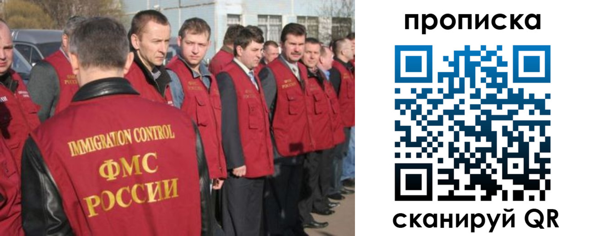 купить прописку в Кстово