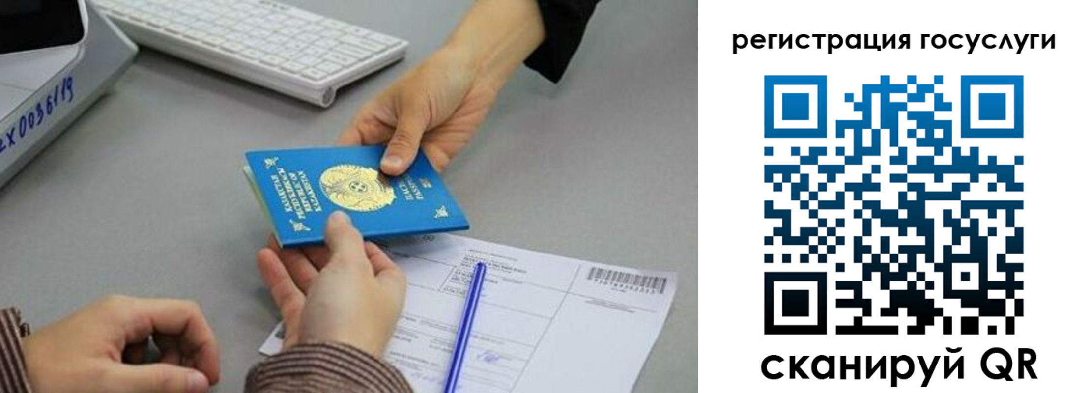 временная прописка в Кстово