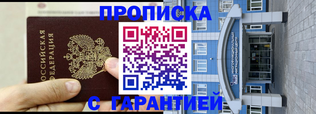 найти адрес прописки в Кстово